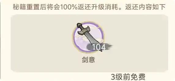 华夏千秋制药系统是什么,华夏千秋制药系统攻略