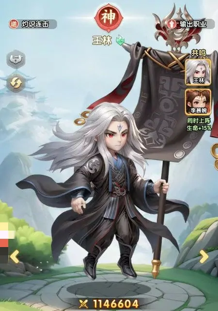 仙逆H5新手怎么玩,仙逆H5新手攻略大全