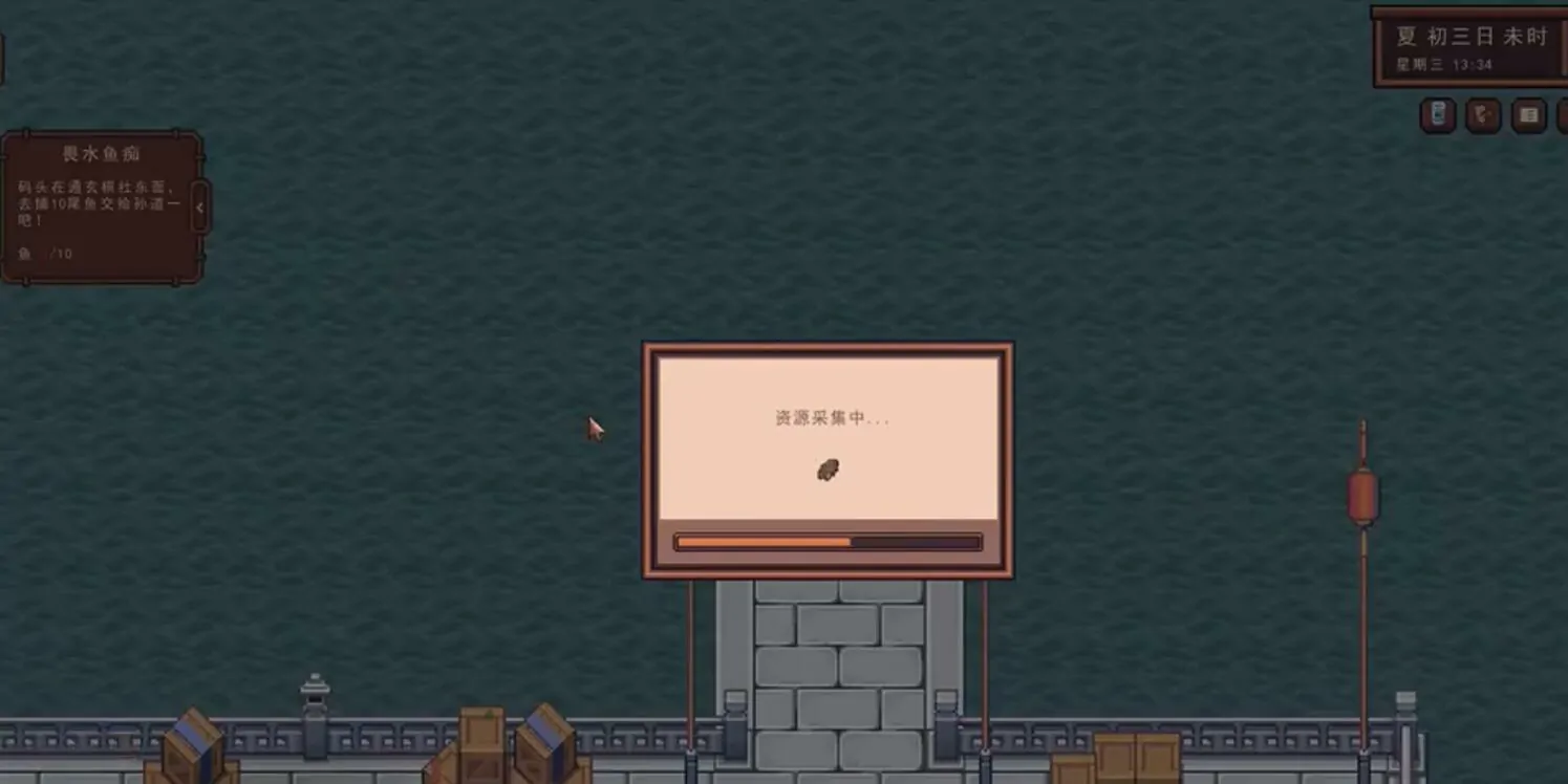 江城创业记鱼怎么搞,江城创业记鱼怎么做
