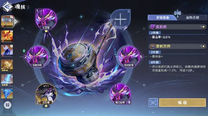 斗罗大陆猎魂世界攻略,斗罗大陆猎魂世界战力提升方法