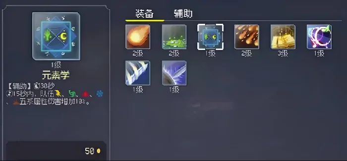 弹弹星球哪个流派最厉害,弹弹星球厉害流派推荐