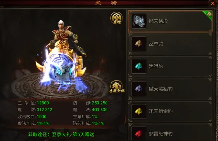 战火英雄配置推荐：手把手教你选出合适配置