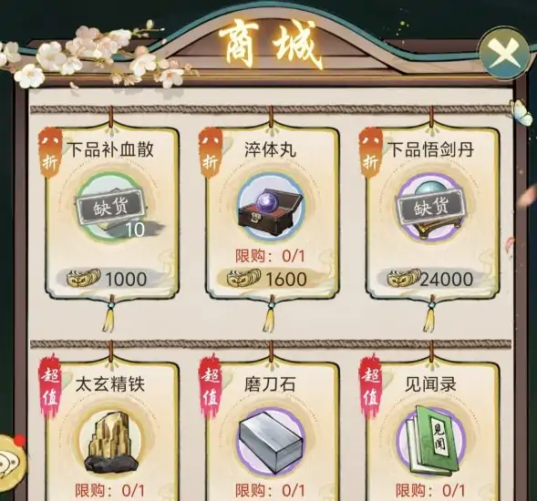 华夏千秋白糖如何获取,华夏千秋白糖获取方法