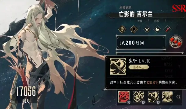 银与绯最强技能加点指南 轻松打造无敌角色