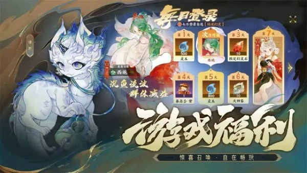 指间山海开荒职业推荐,指间山海开荒职业有哪些