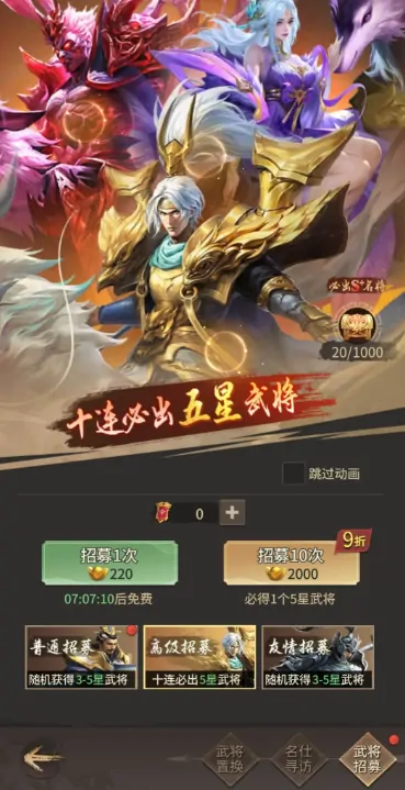 王者将魂最厉害三个英雄是谁,王者将魂最强英雄介绍