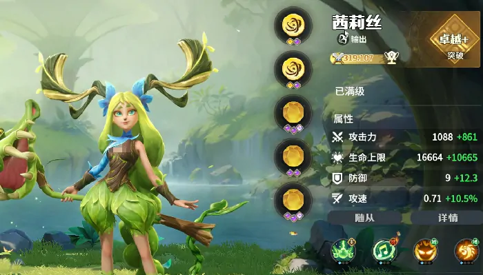 爆款！龙石战争角色强度排行，好用角色大推荐 