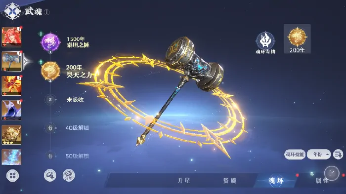 斗罗大陆猎魂世界攻略,斗罗大陆猎魂世界战力提升方法