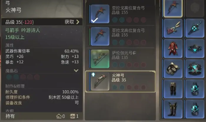 最终幻想14水晶世界制革匠怎么样,FF14手游制革匠介绍