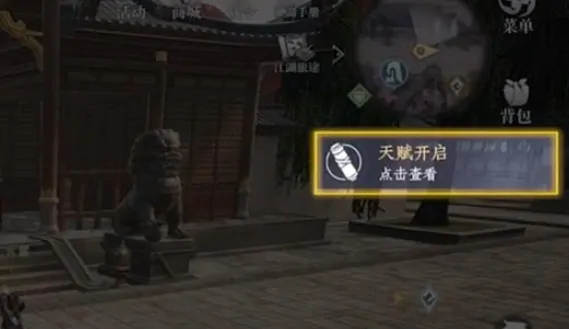大奉打更人战力怎么提升,大奉打更人手游战力提升方法