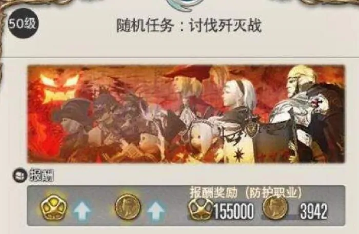 最终幻想14水晶世界快速升级的方式,FF14手游怎么快速升级