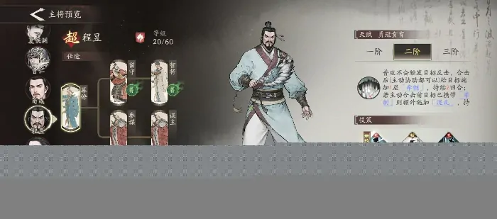 三国望神州自选武将哪个好,三国望神州自选武将推荐