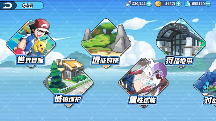 宠物精灵王公测时间,宠物精灵王什么时候上线