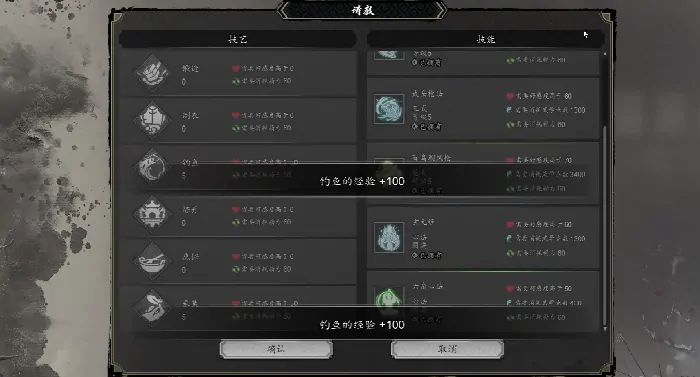 逸剑风云决战力怎么提升,逸剑风云决手机版战力提升指南