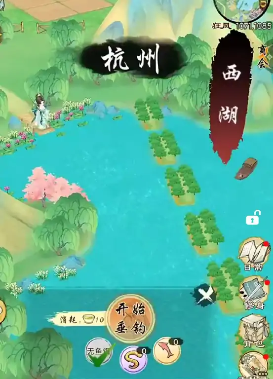华夏千秋钓鱼怎么玩,华夏千秋钓鱼玩法攻略分享