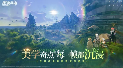 星痕共鸣捏脸入口介绍,星痕共鸣在哪里捏脸