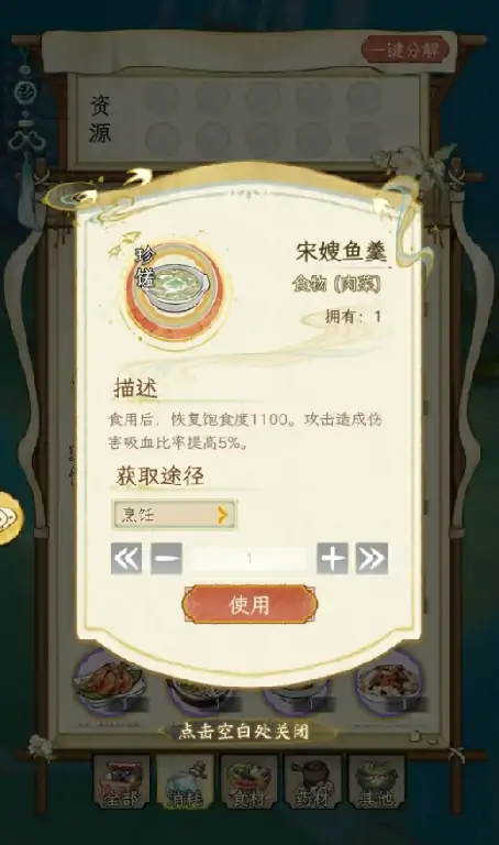 华夏千秋张鸦九在哪里,华夏千秋张鸦九攻略