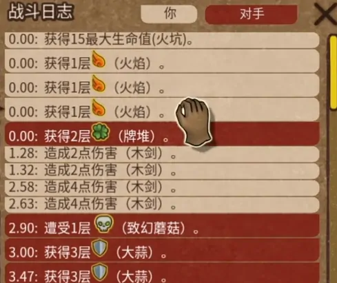 背包乱斗联机方法介绍,背包乱斗手机版如何联机