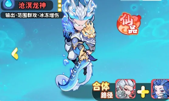 魔宠降临最强仙品阵容一览,魔宠降临手游仙品阵容分享