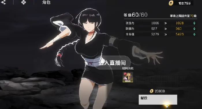 境界刀鸣多久公测,境界刀鸣什么时候可以玩