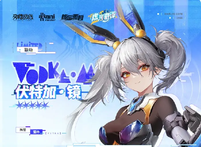 交错战线伏特加镜值得培养吗,交错战线伏特加镜技能强度一览