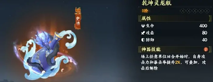 指间山海手游阵容搭配介绍,指间山海手游阵容怎么选