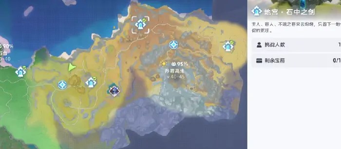 伊莫丹岩高地收集攻略,伊莫手游丹岩高地精灵全收集一览