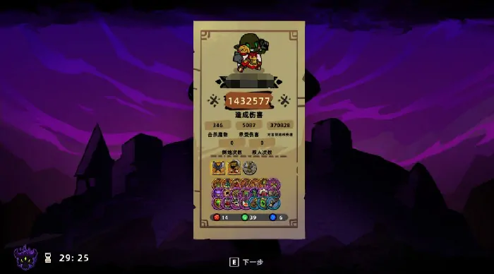 爆火！失落城堡2开启及更改噩梦难度的方法来了