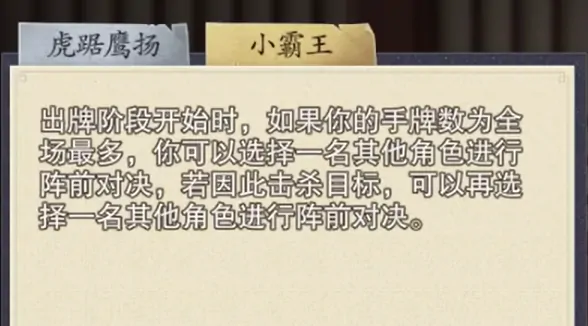 代号杀孙策厉害吗,代号杀手游孙策技能详解