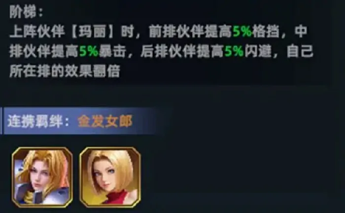 全明星觉醒自选英雄推荐,全明星觉醒自选角色选谁好