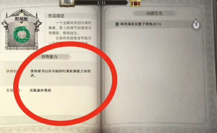荒原曙光奇物技能介绍,荒原曙光奇物暗夜之影什么技能