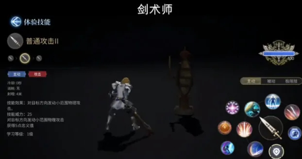 FF14手游全职业终极指南 水晶世界最强战力解析