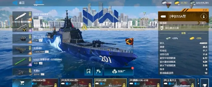 现代战舰国服怎么玩,现代战舰国服版玩法教程