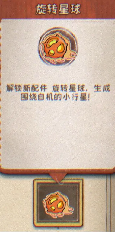 速看！发条总动员超全阵容搭配攻略及推荐