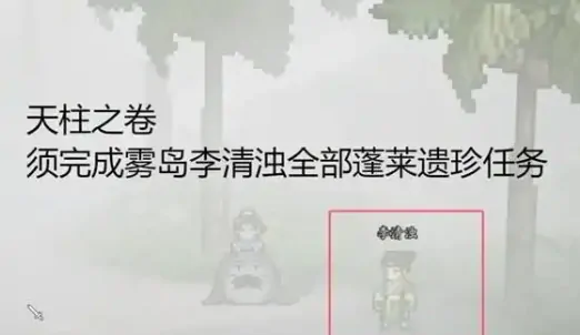 逸剑风云决九州诀怎么获得,逸剑风云决手机版九州诀获取方式一览