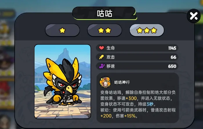 英勇之地英雄排名,英勇之地手游哪个英雄强