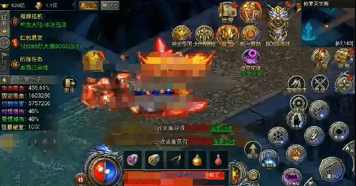 龙迹之城前43天教程,龙迹之城新手攻略