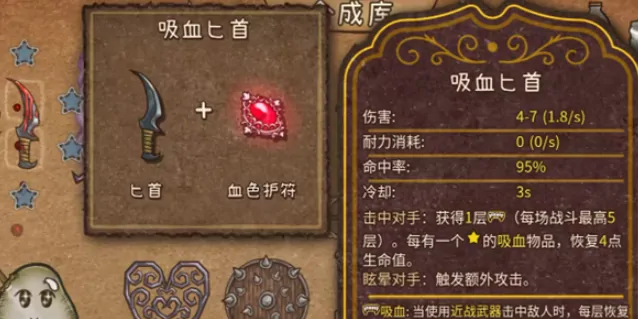 背包乱斗多少钱,背包乱斗手游需要收费吗