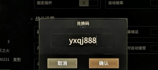 奇迹世界起源10个礼包码最新版内容,奇迹世界起源10个礼包码有哪些