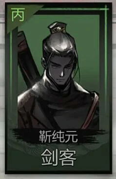 神探诡事录哪个职业最强,神探诡事录强势角色推荐