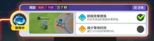 宝可梦大集结水君介绍,宝可梦大集结水君怎么样