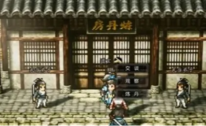 逸剑风云决天山怎么去,逸剑风云决手机版天山派位置