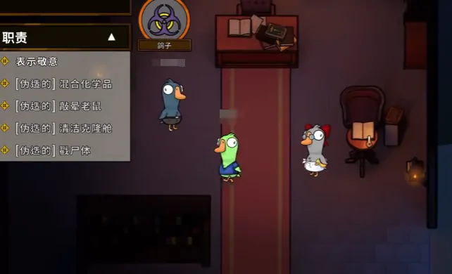 鹅鸭杀鸽子玩法攻略,鹅鸭杀怎么玩鸽子