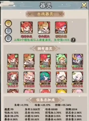 神器传说最强流派攻略！新手必看速成秘籍