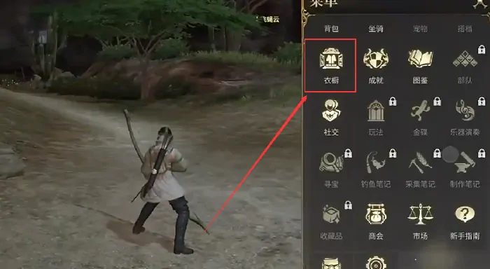 FF14手游水晶世界幻化获取方法及幻化柜开启攻略