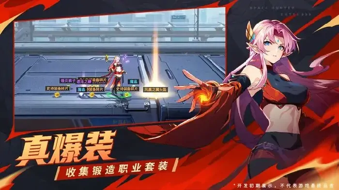 时空猎人觉醒是什么游戏,时空猎人觉醒游戏类型介绍
