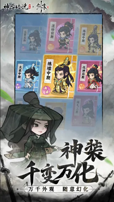 神器传说是哪个公司的,神器传说公司介绍