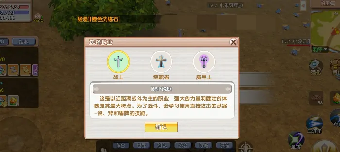 飞飞战士加点秘籍：重逢最强战力速成攻略