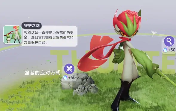 伊莫全图鉴分享,伊莫手游宠物图鉴一览
