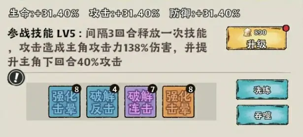神器传说流派有哪些,神器传说流派推荐一览